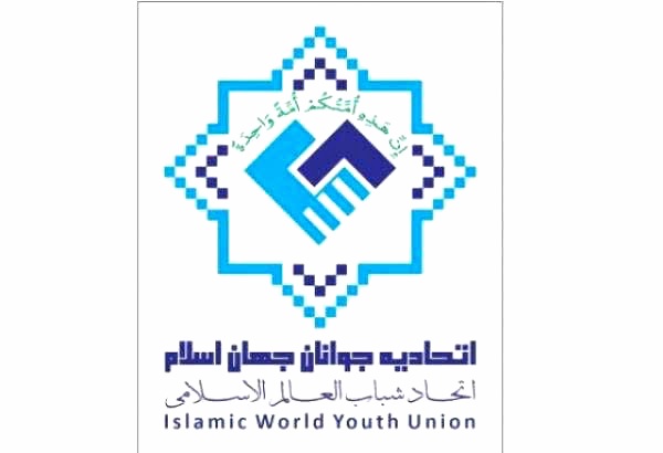 اتحادیه جوانان جهان اسلام